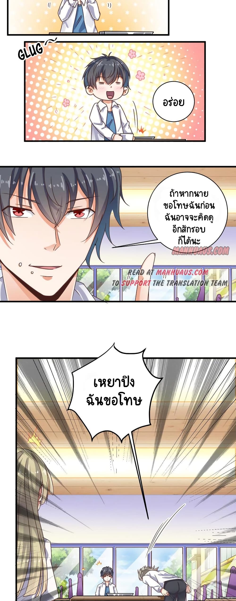 The Underworld's Broker 130 07